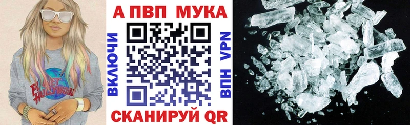 A PVP мука  Жуков 