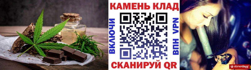 Печенье с ТГК конопля  Жуков 