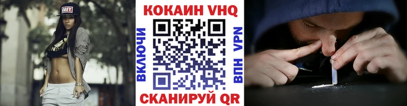 где купить наркоту  Жуков  Cocaine Перу 
