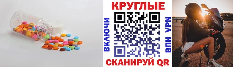 наркошоп  Жуков  Экстази 280 MDMA 