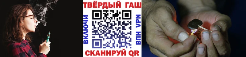 ГАШ индика сатива что такое Жуков