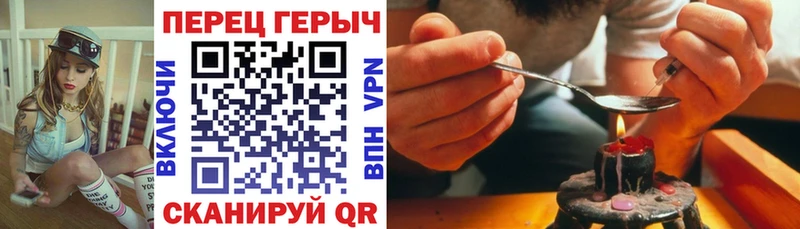 Героин белый  Жуков 