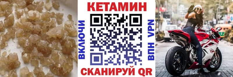 купить наркотики сайты  Жуков  Кетамин VHQ 