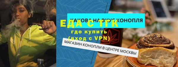 мяу мяу мука Белокуриха