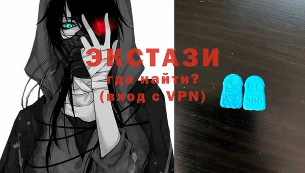мяу мяу мука Белокуриха