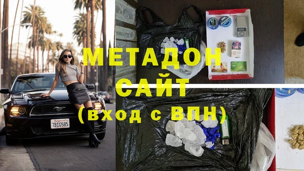 кокаин Беломорск