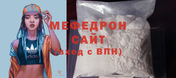 кокаин Беломорск