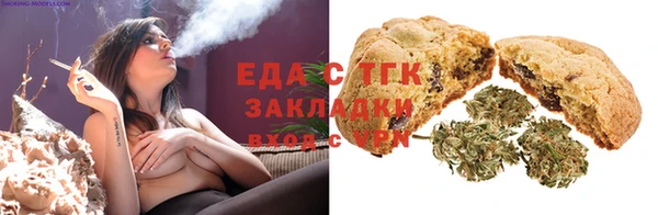 ALPHA-PVP Белоозёрский