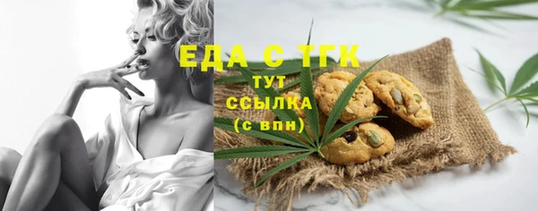 кокаин Беломорск