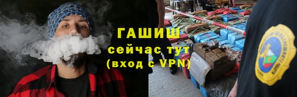 мяу мяу мука Белокуриха