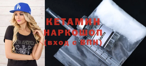 ALPHA-PVP Белоозёрский