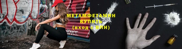 мяу мяу мука Белокуриха