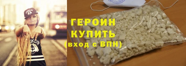 мяу мяу мука Белокуриха