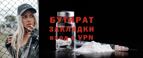 мяу мяу мука Белокуриха