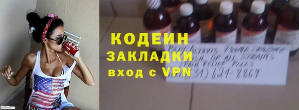мяу мяу мука Белокуриха