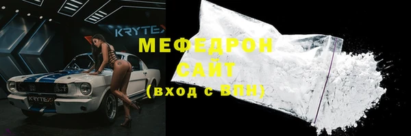 мяу мяу мука Белокуриха