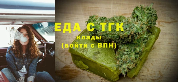 кокаин Беломорск