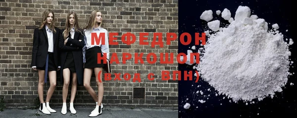 ALPHA-PVP Белоозёрский