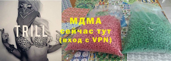 кокаин Беломорск