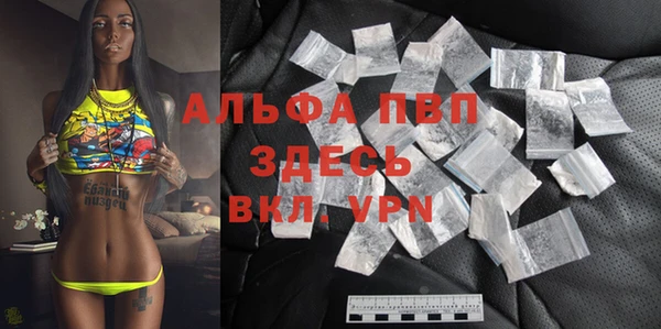 ALPHA-PVP Белоозёрский