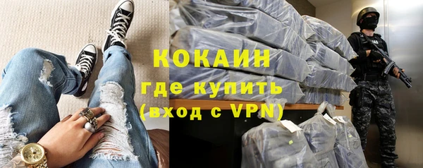 ALPHA-PVP Белоозёрский