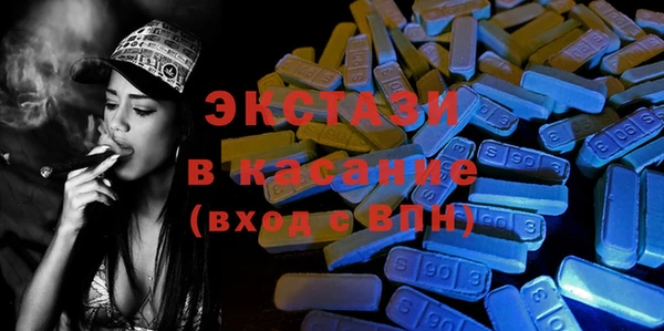 ALPHA-PVP Белоозёрский