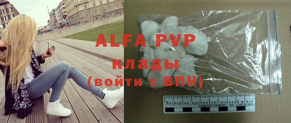 ALPHA-PVP Белоозёрский