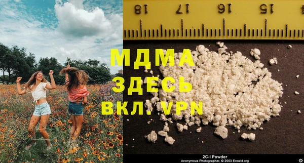 мяу мяу мука Белокуриха