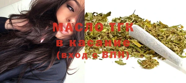 мяу мяу мука Белокуриха