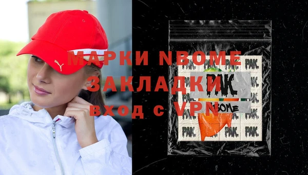 мяу мяу мука Белокуриха