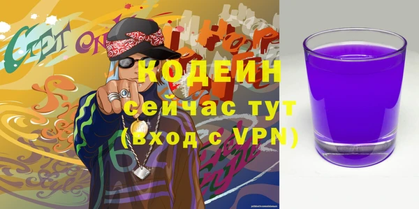 кокаин Беломорск