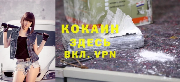 ALPHA-PVP Белоозёрский