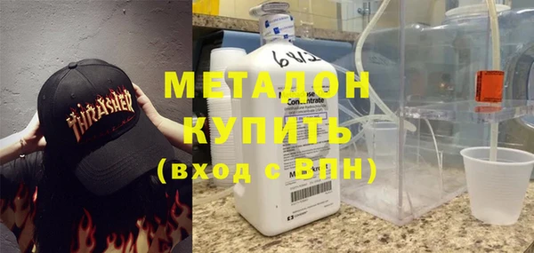 кокаин Беломорск