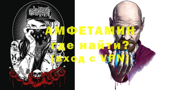 ALPHA-PVP Белоозёрский