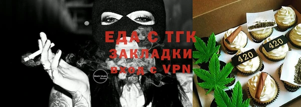 крисы Семикаракорск