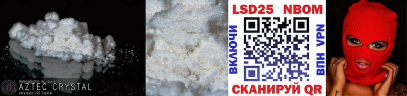 hydra ссылки  Жуков  Лсд 25 экстази кислота 