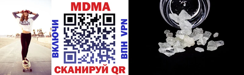 МДМА VHQ  нарко площадка состав  Жуков 