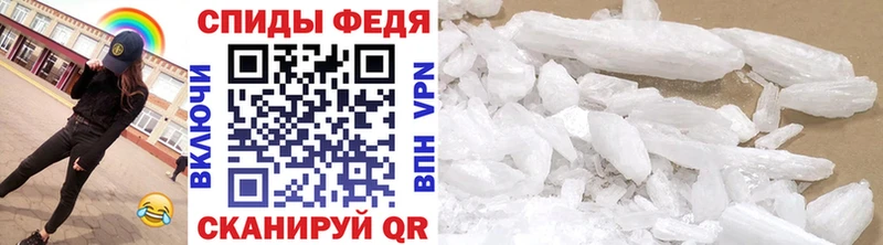 Метамфетамин кристалл  наркотики  Жуков 